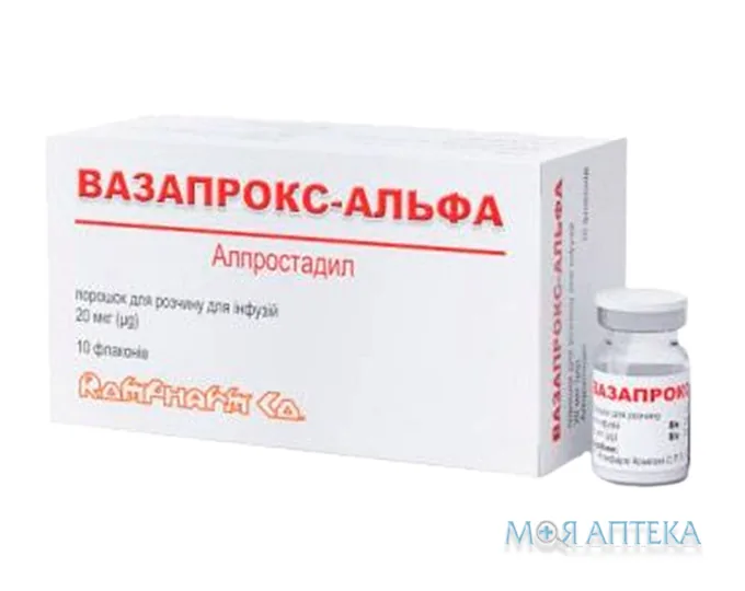 Вазапрокс-альфа порошок для р-ну д/інф. по 20 мкг №10 у флак.