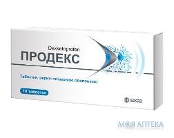 Продекс табл. п/плен. оболочкой 25 мг блистер №10 Борщаговский ХФЗ (Украина)