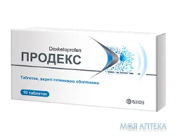 Продекс табл. в/плів. обол. 25 мг №10
