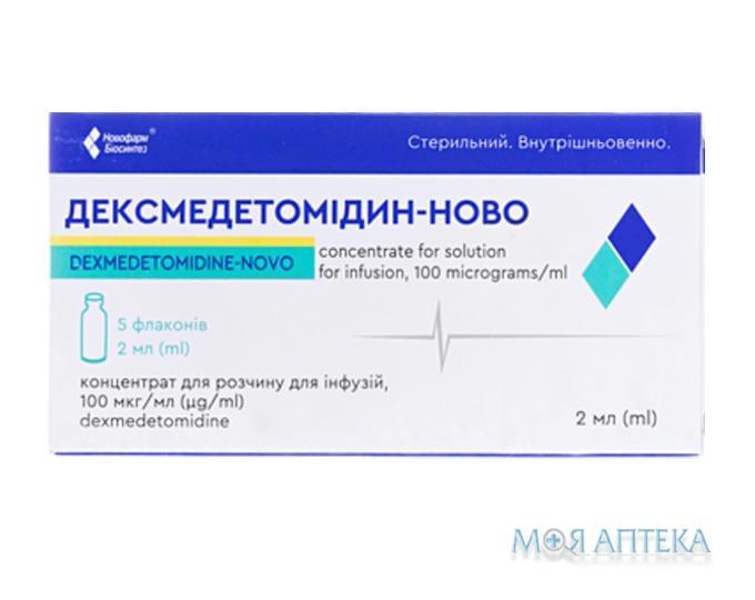 Дексмедетомидин-Ново концентрат для р-ра д/инф. 100 мкг/мл по 2 мл №5 во флак. стекл.