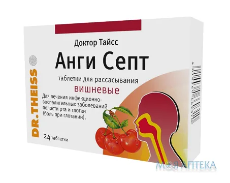 Ангі Септ Др. Тайсс льодяники блістер, зі смаком вишні №24