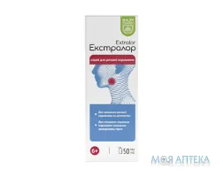 Екстралор Baum Pharm спрей д/рот. порож. по 50 мл у флак. з пульвер.