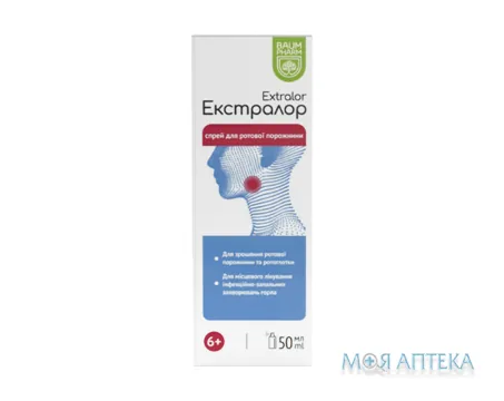 Екстралор Baum Pharm спрей д/рот. порож. по 50 мл у флак. з пульвер.