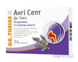 Ангі Септ Др. Тайсс льодяники блістер, зі смаком шавлії №24