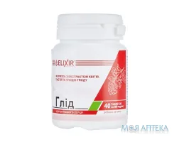 Глід таблетки 0,5 г №40