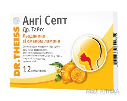 Ангі Септ Др. Тайсс льодяники блістер, зі смаком лимону №12