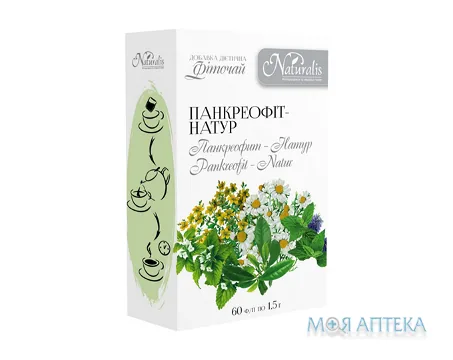 Фіточай Панкреофіт-Натур Naturalis чай 1,5 г фільтр-пакет №60
