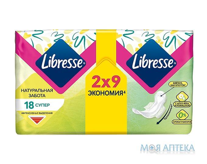 Гігієнічні прокладки Libresse natural care ultra super 18 шт