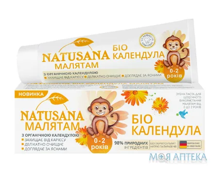 Natusana (Натусана) Зубна паста Біо Календула малятам 0-2 років 50 мл