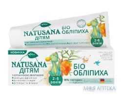 Natusana (Натусана) Зубная паста для детей Био Облепиха 50 мл