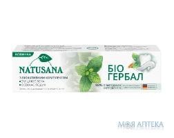 ЗУБНАЯ ПАСТА NATUSANA BIO HERBAL 100 МЛ