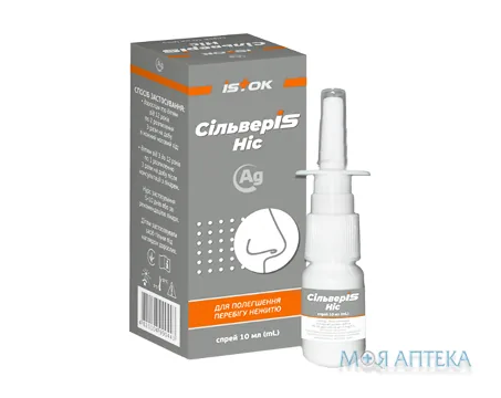 СільверIS (Сільверіс) ніс спрей 10 мл