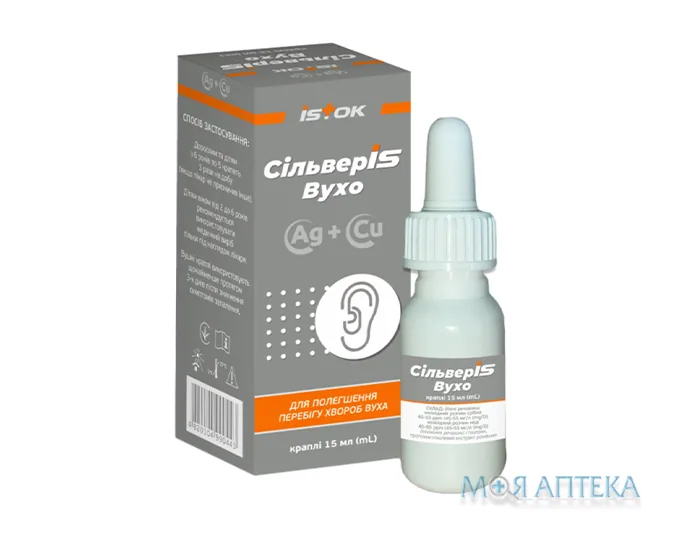 СільверIS (Сільверіс) вухо краплі 15 мл