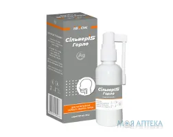 СільверIS (Сільверіс) горло спрей 50 мл