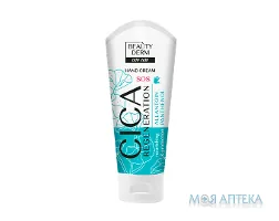 Beauty Derm (Бьюті Дерм) Крем для рук Cica Regeneration SOS 75 мл