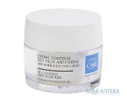 Eye Care Cosmetics (Ай Кеа Косметикс) Гель для контура глаз с эффектом лифтинга 15 г