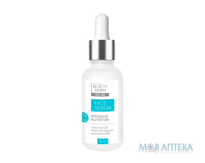 Beauty Derm (Бьюті Дерм) Сироватка для обличчя з вітамінами 30 мл
