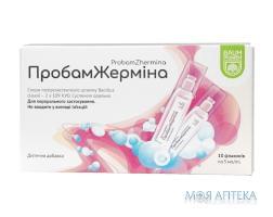 Пробам Жерміна сусп. орал. пак. 5мл №10 Баум Фарм