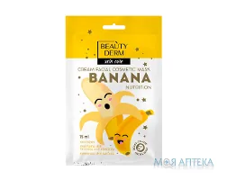 Beauty Derm (Бьюті Дерм) Маска для обличчя косметична Банан живлення 15 мл