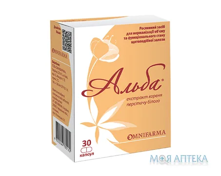 Альба капсули №30