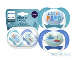 Пустушка силіконова ортодонтична Авент (Avent) SCF080/03 6-18 місяців для хлопчиків 2 шт