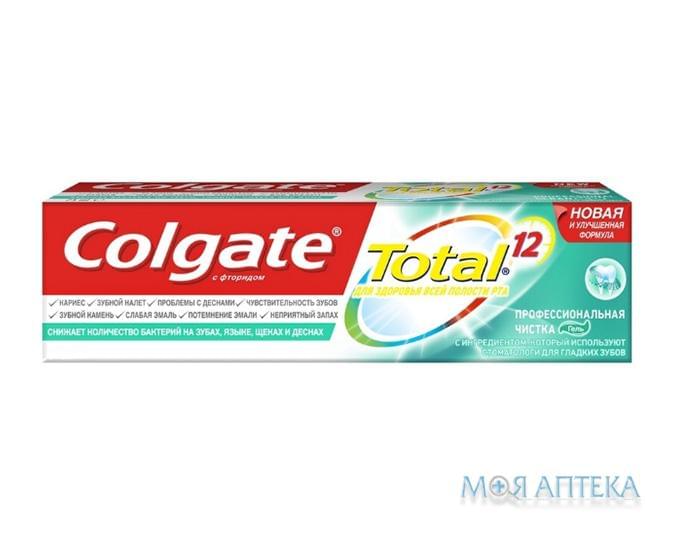 Зубний гель Колгейт (Colgate) Тотал 12 Професійне чищення, 125 мл