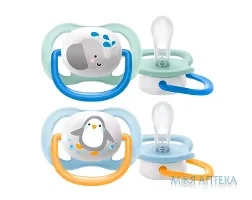 Пустушка силіконова ортодонтична Авент (Avent) SCF080/05 0-6 місяців для хлопчиків 2 шт