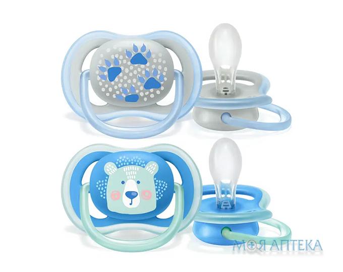 Пустышка силиконовая Авент (Avent) SCF085/03 Ultra-Air 6-18 месяцев для мальчиков 2 шт