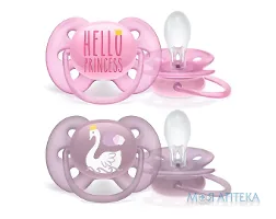 Пустушка силіконова Авент (Avent) SCF223/02 Ultra Soft 6-18 місяців для дівчаток 2 шт