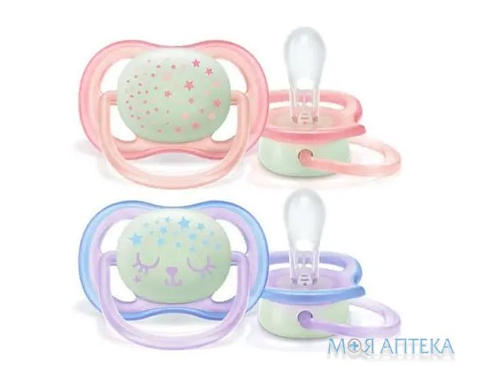 Пустушка силіконова Авент (Avent) SCF376/12 Ultra Air 0-6 місяців нічна для дівчаток 2 шт