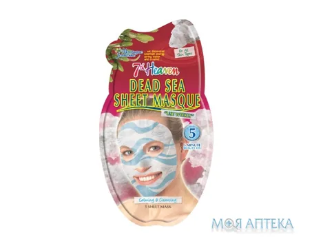 Севенс Хевен (7th Heaven) Тканинна маска для обличчя Мінерали Мертвого моря 17 г