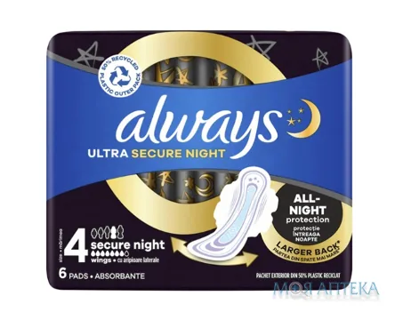 Прокладки гігієнічні ультратонкі Always Ultra secure night №6