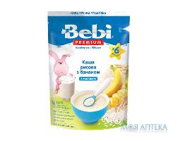 Каша Молочна Bebi Premium (Бебі Преміум) рисова з бананом, з 6 місяців, 200 г