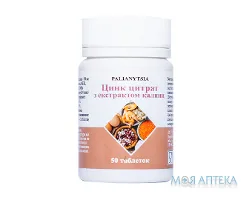Паляниця (Palianytsia) Цинк Цитрат з екстрактом калини таблетки №50