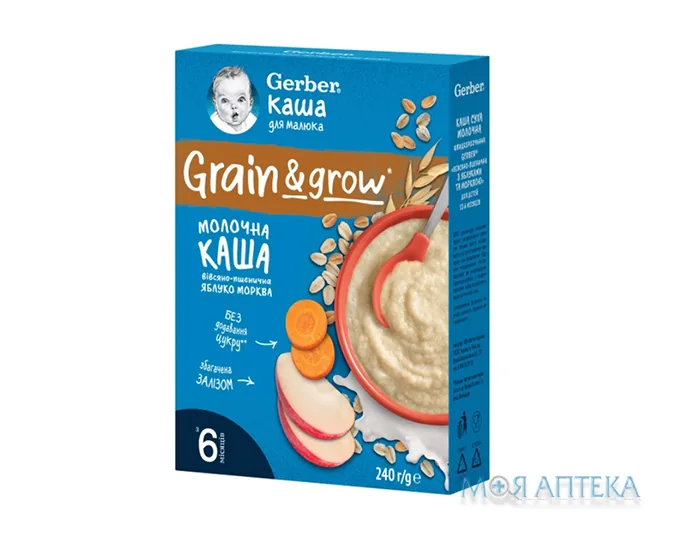 Каша Gerber (Гербер) Молочна вівсяно-пшенична з яблуком і морквою 240 г