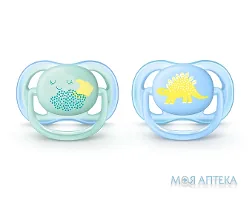 Пустушка силіконова Авент (Avent) SCF344/20 Ultra-Air 0-6 місяців для хлопчиків 2 шт