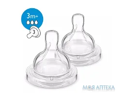 Соска Авент (Avent) Classic+ SCF633/27 на 3 отвори з 3 місяців 2 шт