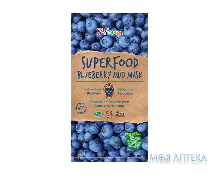 Севенс Хевен СуперФуд (7th Heaven Superfood) Грязьова маска для обличчя Чорниця 10 г