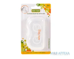 Накладки На Груди Baby Team (Бебі Тім) 0030 силіконові у футлярі 2 шт