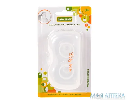 Накладки На Груди Baby Team (Бебі Тім) 0030 силіконові у футлярі 2 шт