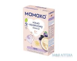 Каша Мамако молочная овсяная с черносливом на козьем молоке 200 г