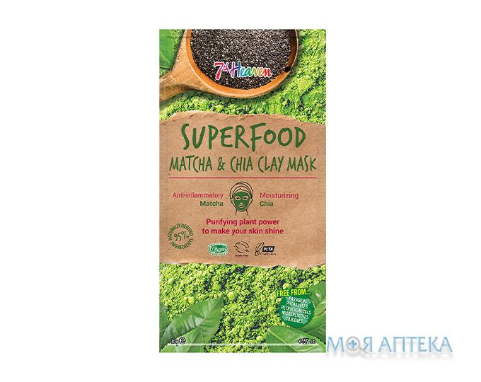 Севенс Хевен СуперФуд (7th Heaven Superfood) Глиняна маска для обличчя Матча і Чіа 10 г