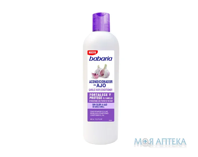 Бабарія (Babaria) кондиціонер для волосся часнику екстракт 400 мл
