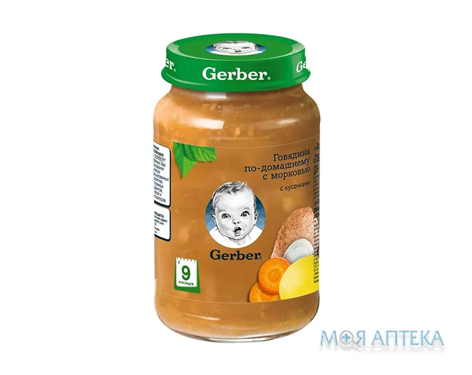 Пюре мясне Gerber (Гербер) Гомогенізоване яловичина по-домашньому з морквою 190 г