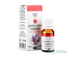 Олія ефірна 911 лавандова 20 мл