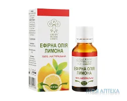 Олія ефірна 911 лимонна 20 мл