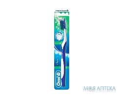 Зубна щітка Oral-B 3D White Свіжість 40 середня