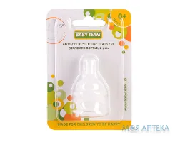 Соска Силіконова Baby Team (Бебі Тім) 2010 антиколікова повільний потік від 0 місяців 2 шт