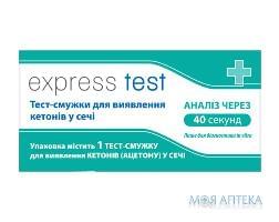 Тест-полоски ЭкспрессТест (Express Test) д/обнаруж.Кетонов в моче №1