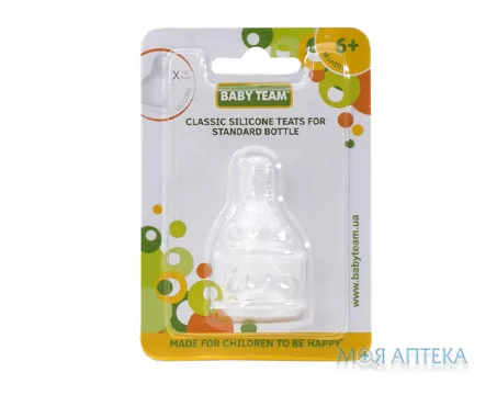 Соска Силіконова Baby Team (Бебі Тім) 2005 класична, Х-подібний отвір, від 6 місяців, 2 шт